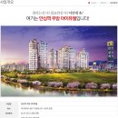안심역 이미지