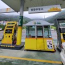 영광주유소 네이버블로그