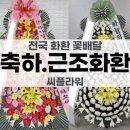 장례식장 - 영등포구 경인로 775 | 장례식장