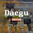 수성 1로 | 무인과일판매점 / 달콤한아재 수성1가점 솔직후기