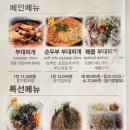 맛마루 이미지