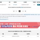 정림개발(메이필드호텔내) | 2023 관광통역안내사 합격 후기(필기, 면접, 독학)
