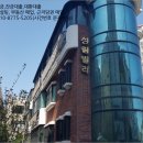 초읍동-13 이미지