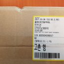 괴산약초유기농산물협동조합 | 국산 구기자 괴산약초 유기농산물협동조합 구매후기