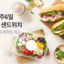 (주)프레시코드