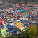 운악채한옥마을14 이미지