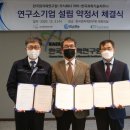 한국비앤에이치 주식회사 이미지