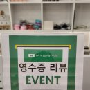 눈닥터안경 이미지