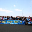 선진건설(주) 이미지