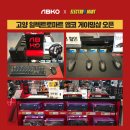스타할인마트 - 동구 안심로22길 60-1 | 스타할인마트