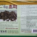 대광농원 이미지