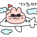 팀제이맥스 위례점 이미지