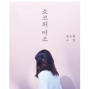 미소 PC 이미지
