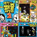 황금게임성 이미지