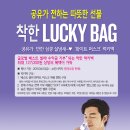 더바디샵현대 - 성남시 분당구 판교역로146번길 20 | 더바디샵현대