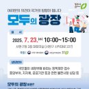 서원구청 대회의실 이미지