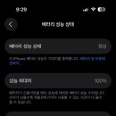 아이스토어
