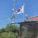 송산3리 충청타임즈