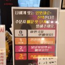 신룽푸마라탕계양점 네이버블로그