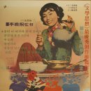 삼포가는길 Daum카페