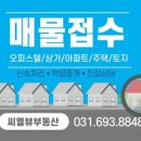 우함빌딩 이미지