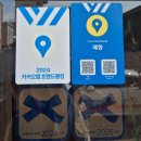 웅진동 주민센터 | 공주 로컬 맛집 매향｜메밀막국수 주말 웨이팅 주차장