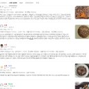 프로프로틴 | 프로팝스 프로틴 그래놀라 단백질 시리얼 200g 솔직 후기