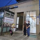 보람목욕탕 이미지