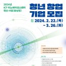 부산정보산업진흥원 이미지