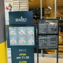 외식일번가연제점 이미지