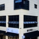 범산목장영주점