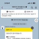 등기소 | 안양등기소 셀프등기 후기(비용아끼는팁 포함)