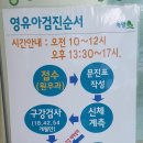 녹향의원 이미지