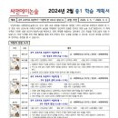 더씨앤에이 이미지