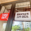비비큐전주 이미지