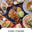 트라타건국대점 이미지