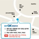 OK정형외과 이미지