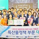 파인푸드 이미지