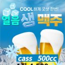 비골프존파크