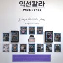 익선칼라 이미지