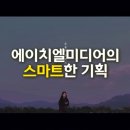 에이치엘의원 이미지