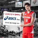 롯데마트아식스