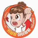 온가람태권도장 이미지