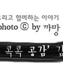 꾀꼬리봉 화장실 이미지