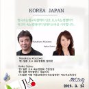 한국속눈썹교육협회