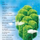 ﻿권승섭 – 묘목원 / 당선소감, 심사평 – 권승섭, 정호승 시인⋅조강석 이미지