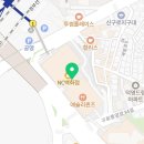 오렌즈 NC백화점 신구로점 이미지