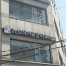 11620-26-13-4 | [부산 부산진구 전포동] 26도헤어 전포역점 :: 서경 디렉터 체인지 클리닉 솔직 후기