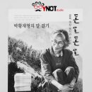 와이낫양양 이미지