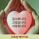 덕천요양병원 | 시엄마.친정엄마식사챙기는날/삼방동탑마트/시골여행들깨칼국수/덕천요양병원저녁후기~